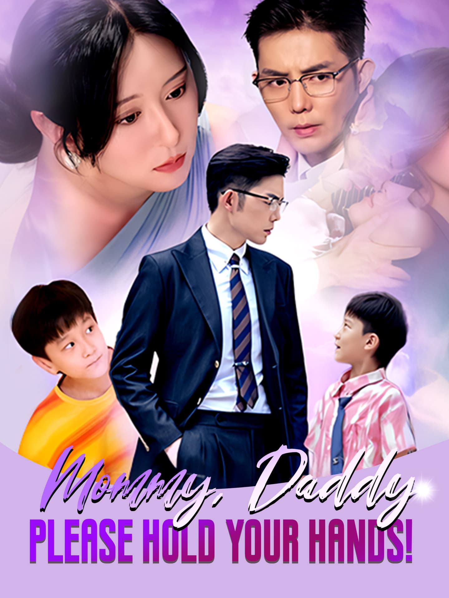 Mommy, Daddy, Please Hold Your Hands!