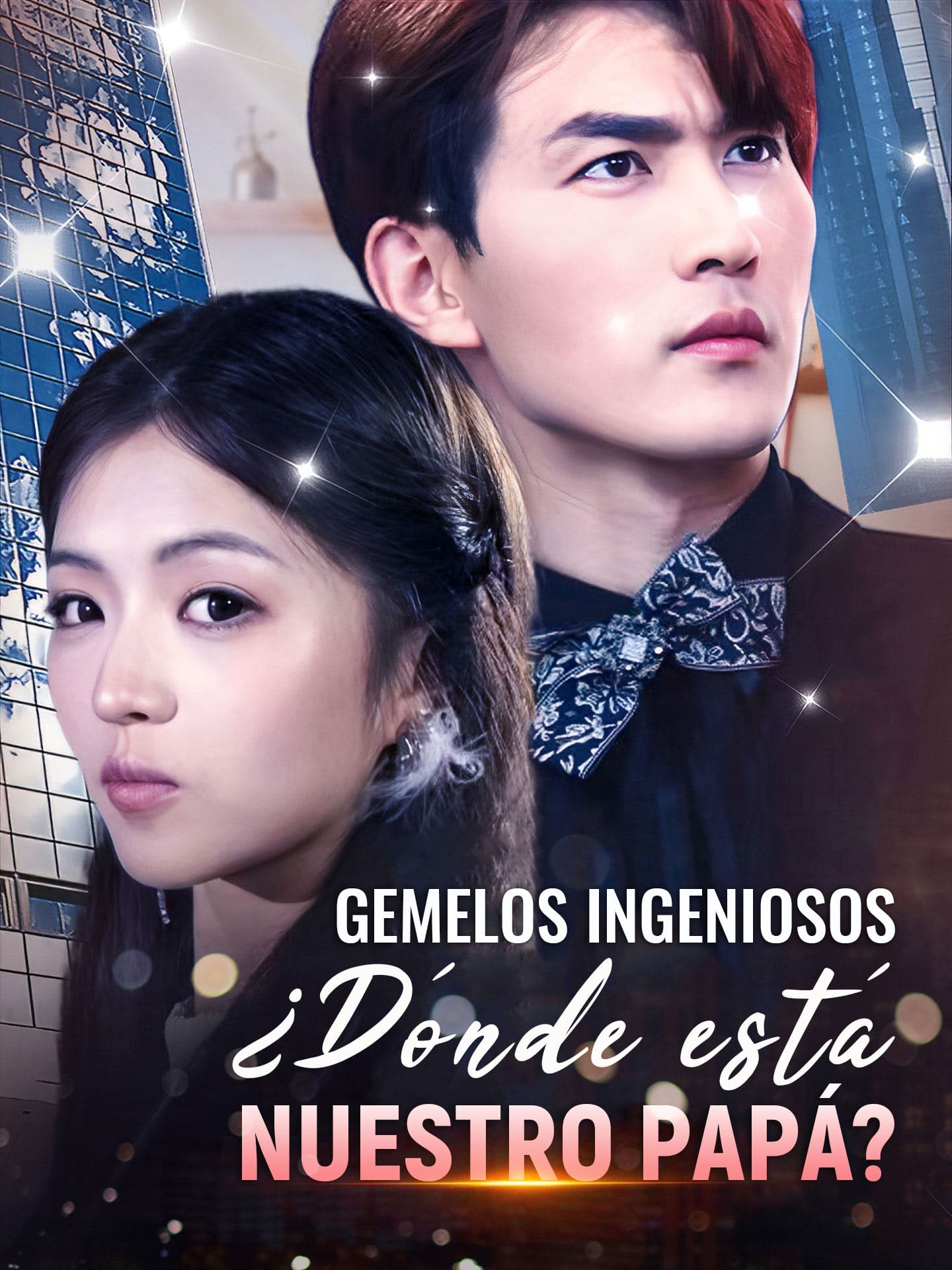 Gemelos ingeniosos: ¿Dónde está nuestro papá?