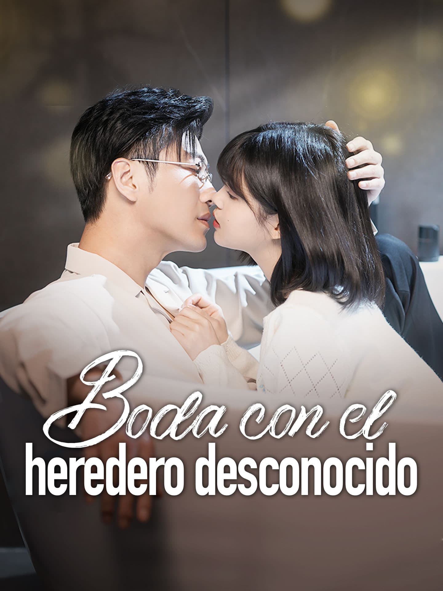 Boda con el heredero desconocido