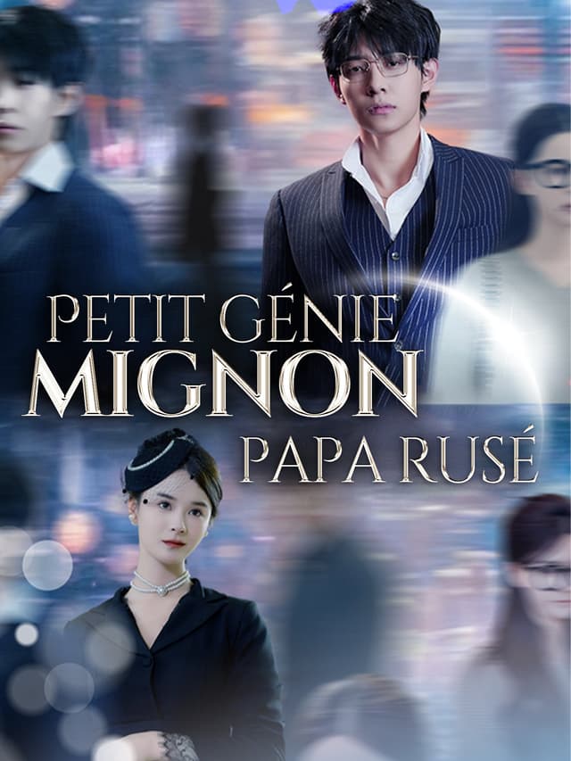 Petit génie mignon, papa rusé