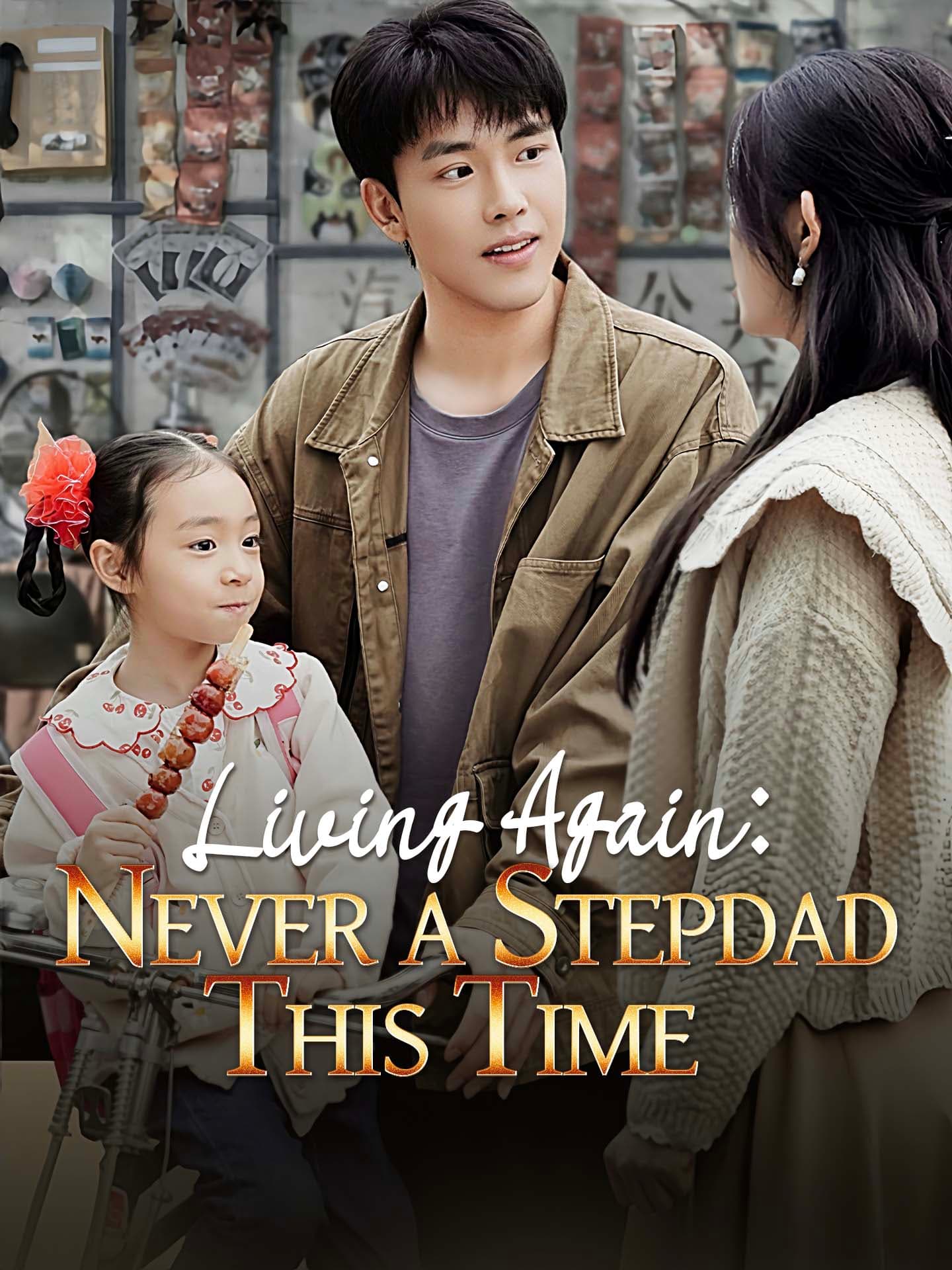 Living Again: Never a Stepdad This Time