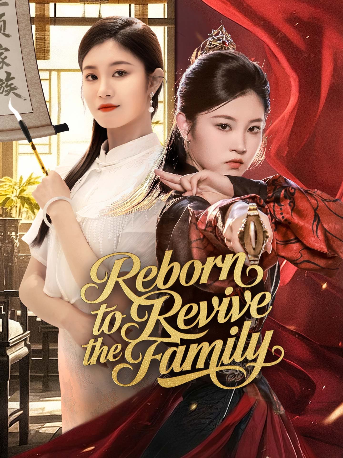 Reborn to Revive the Family