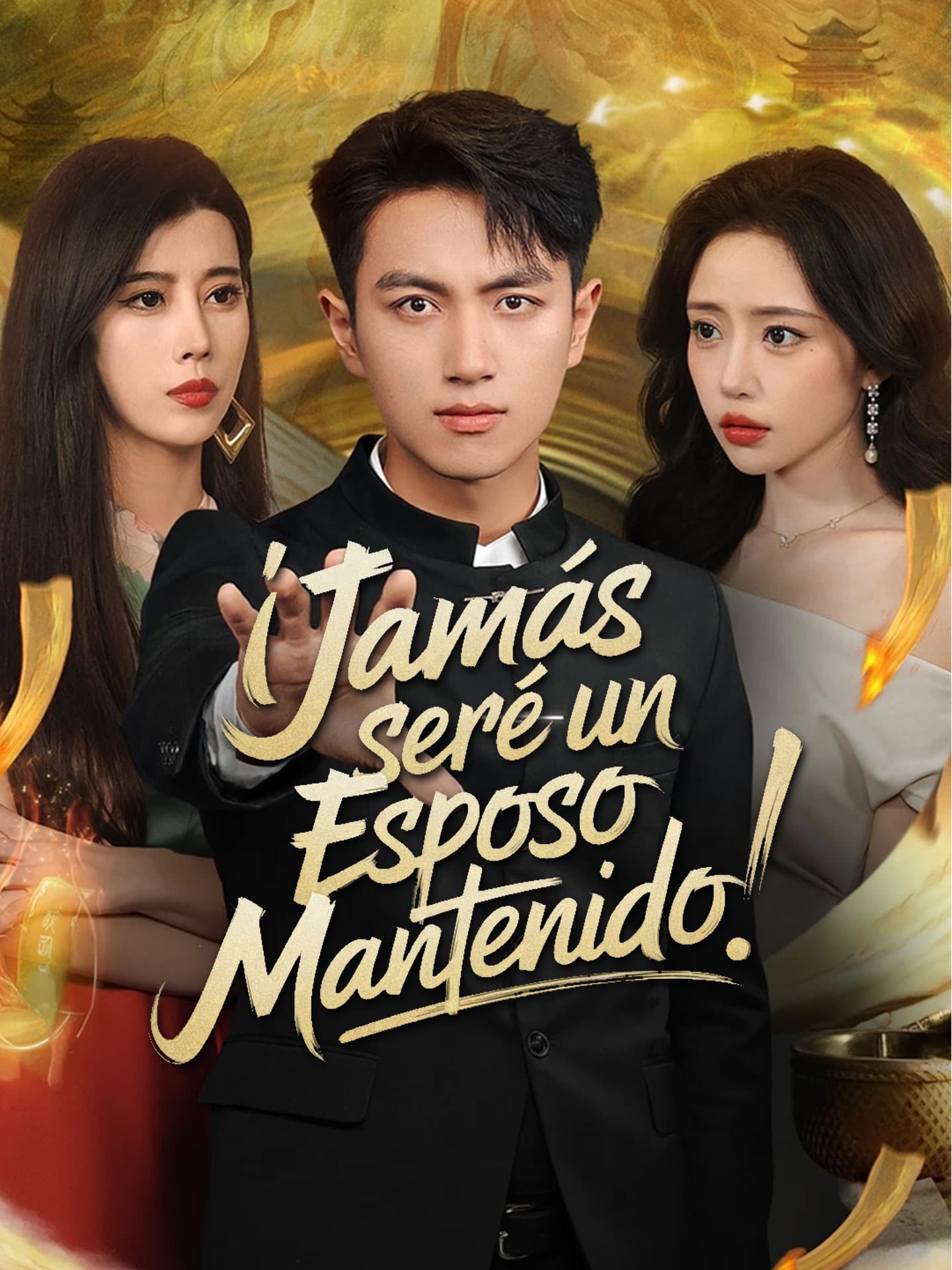 ¡Jamás seré un esposo mantenido!