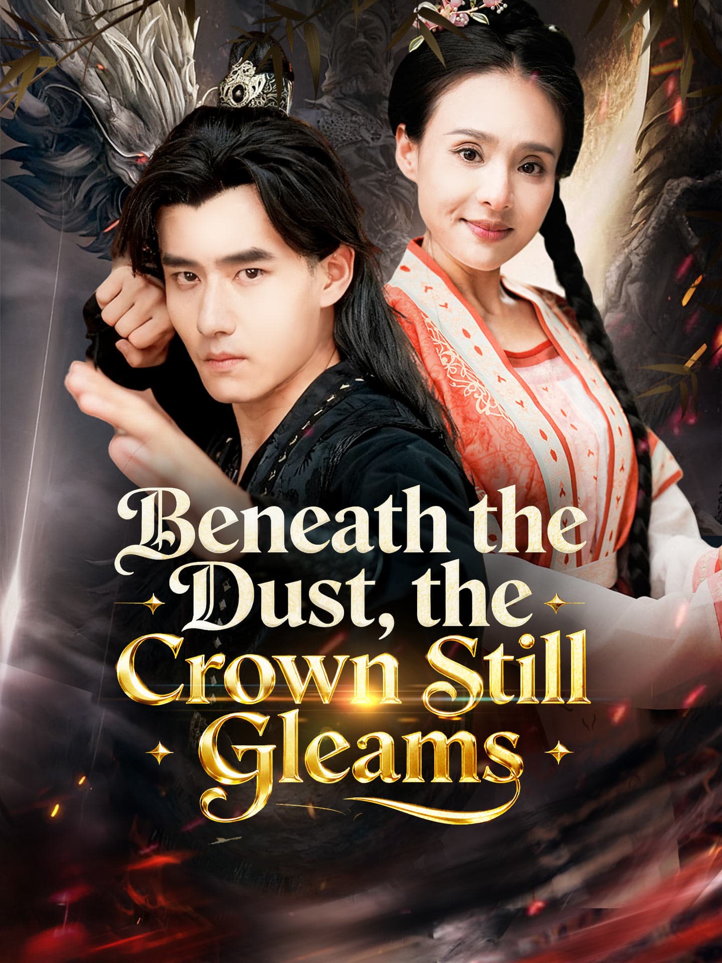 Beneath the Dust, the Crown Still Gleams
