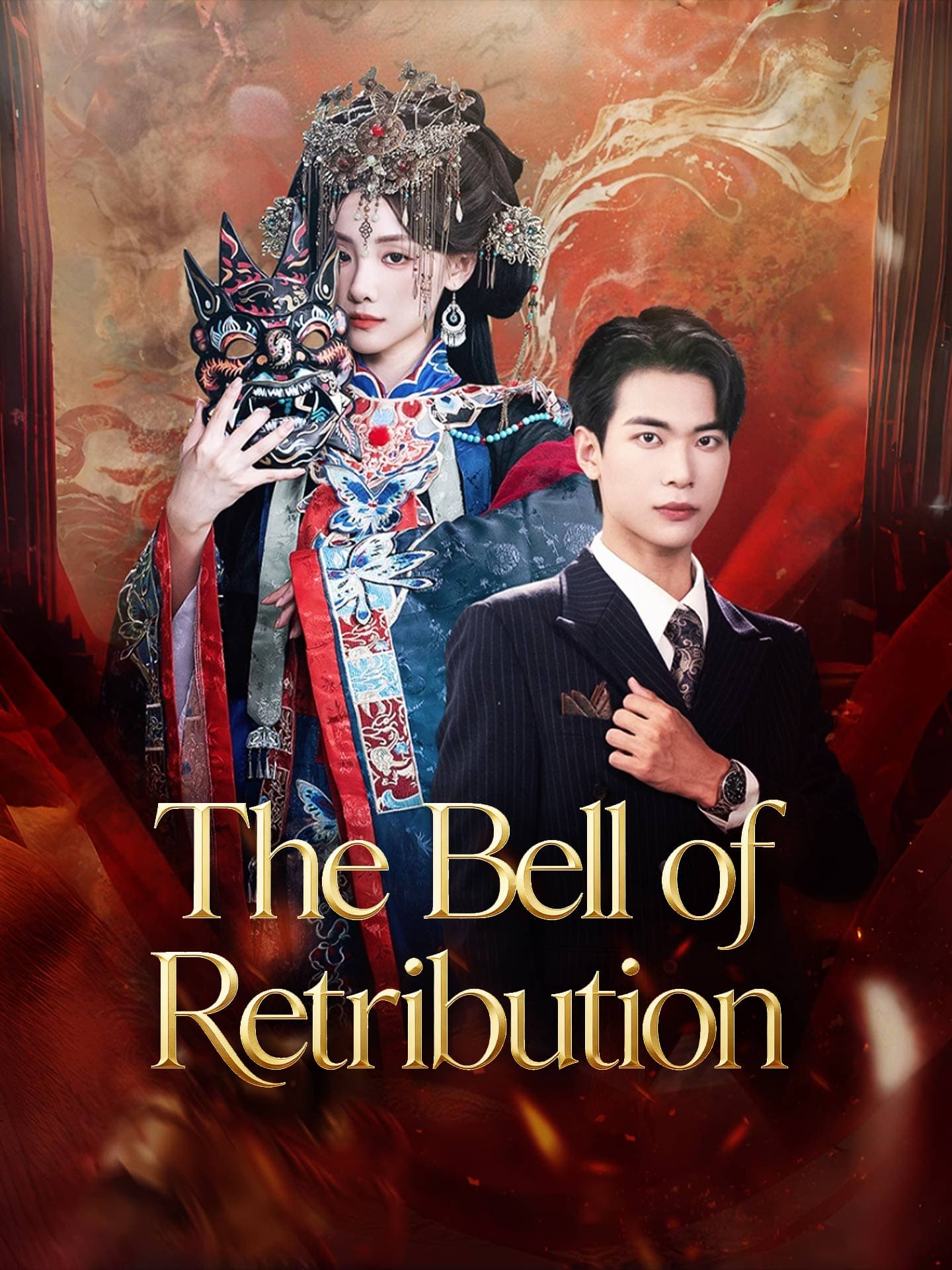 The Bell of Retribution