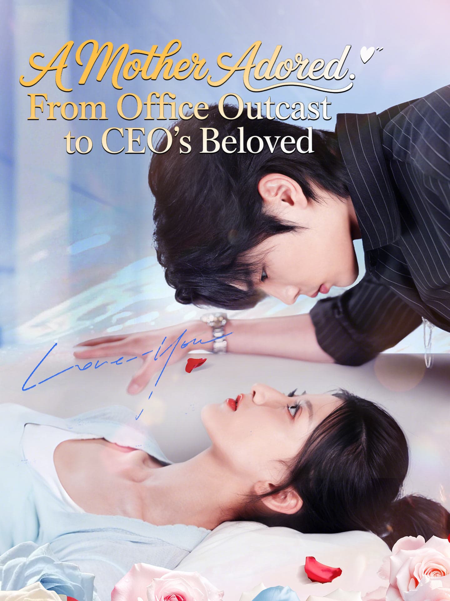 A Mother Adored: From Office Outcast to CEO's Beloved