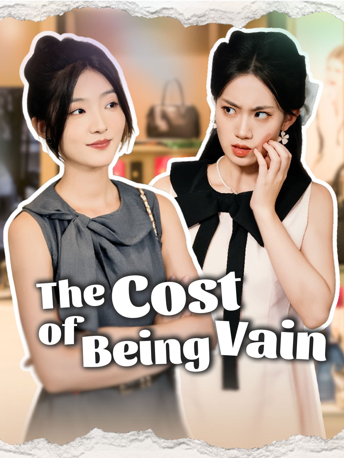 The Cost of Being Vain