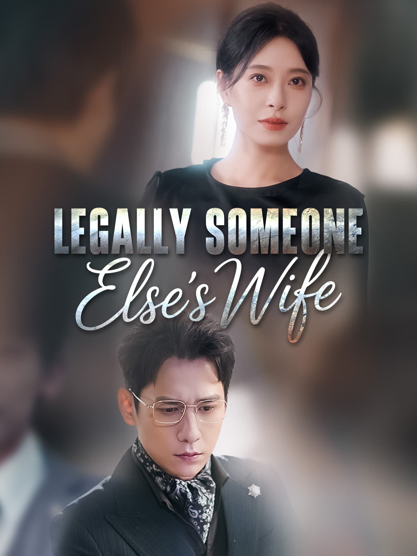 Legally Someone Else's Wife