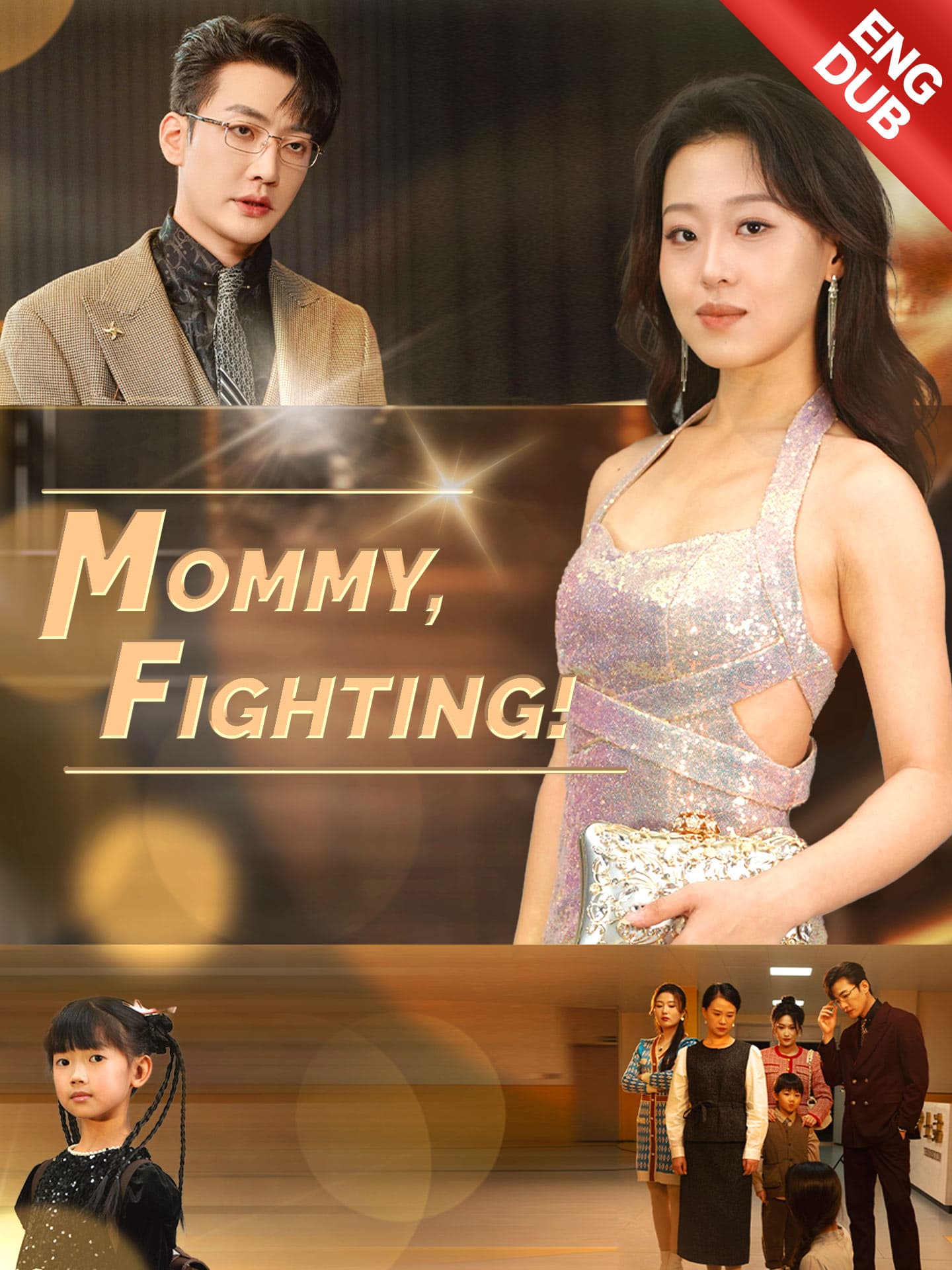 [ENG DUB] Mommy, Fighting!