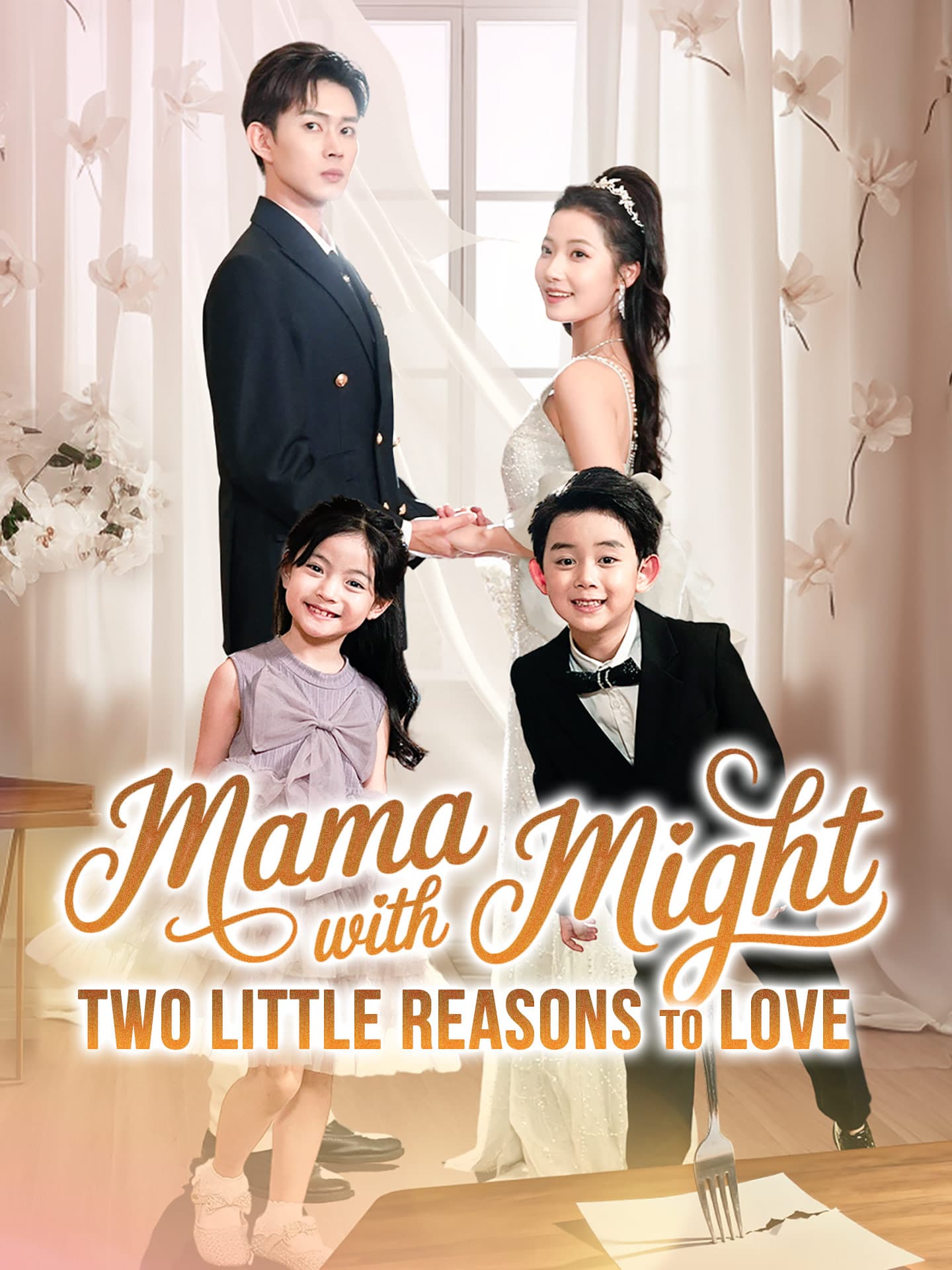 Mama with Might: Two Little Reasons to Love