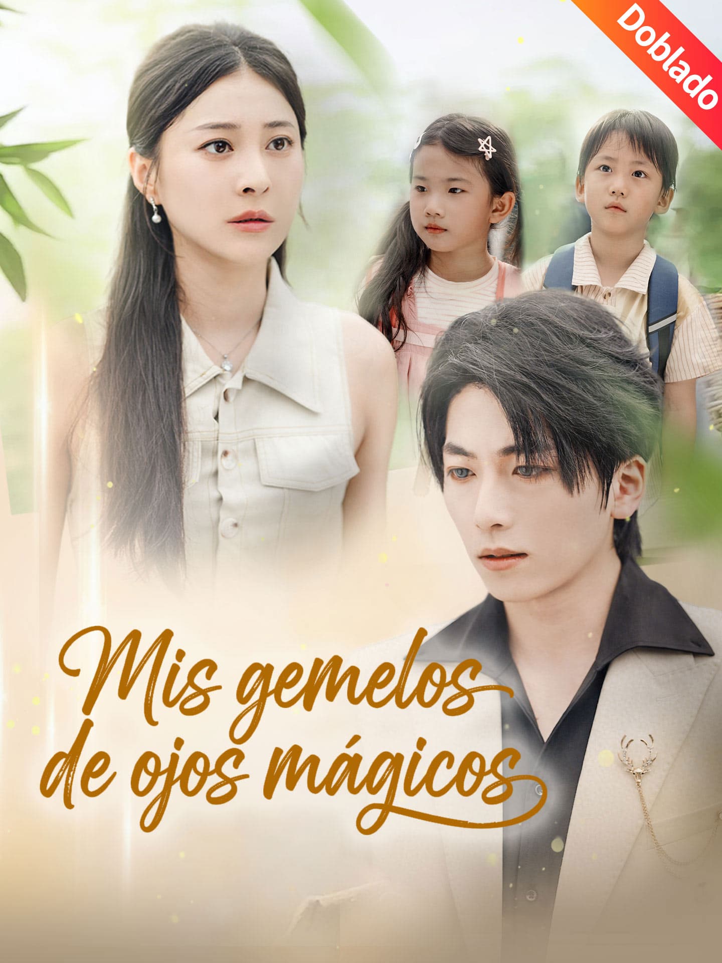[Doblado]Mis gemelos de ojos mágicos