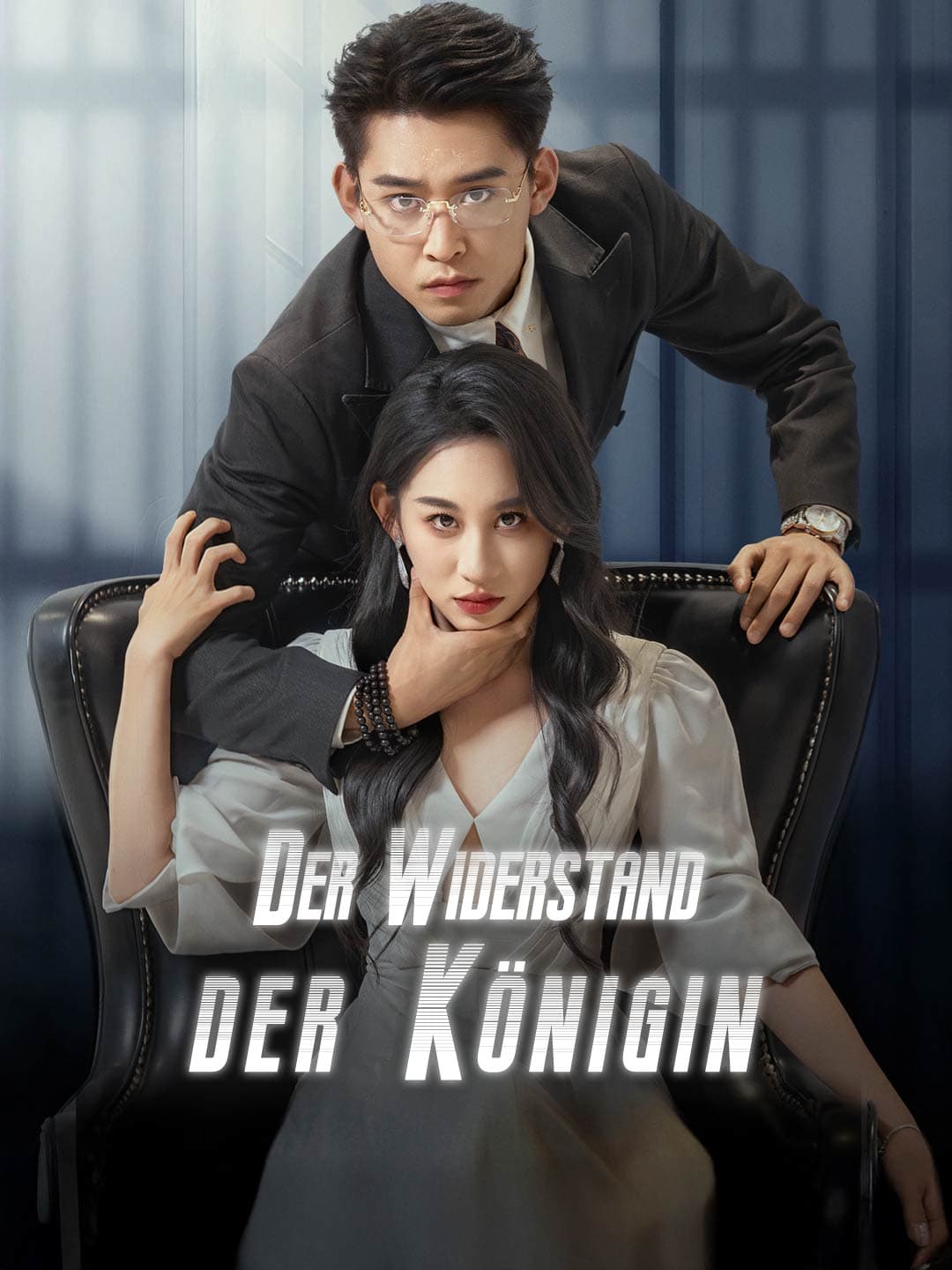 Der Widerstand der Königin