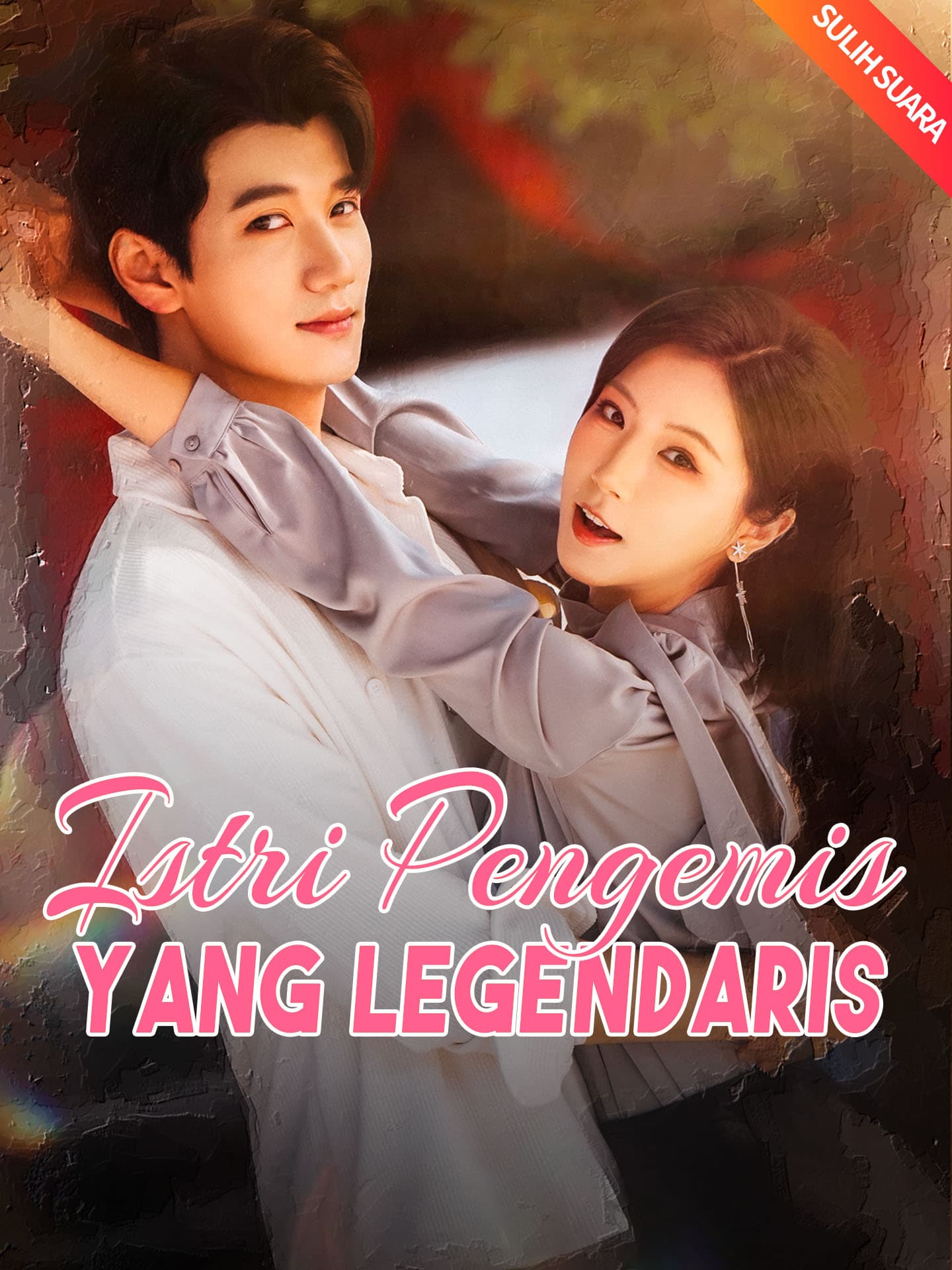 [Sulih Suara]Istri Pengemis yang Legendaris