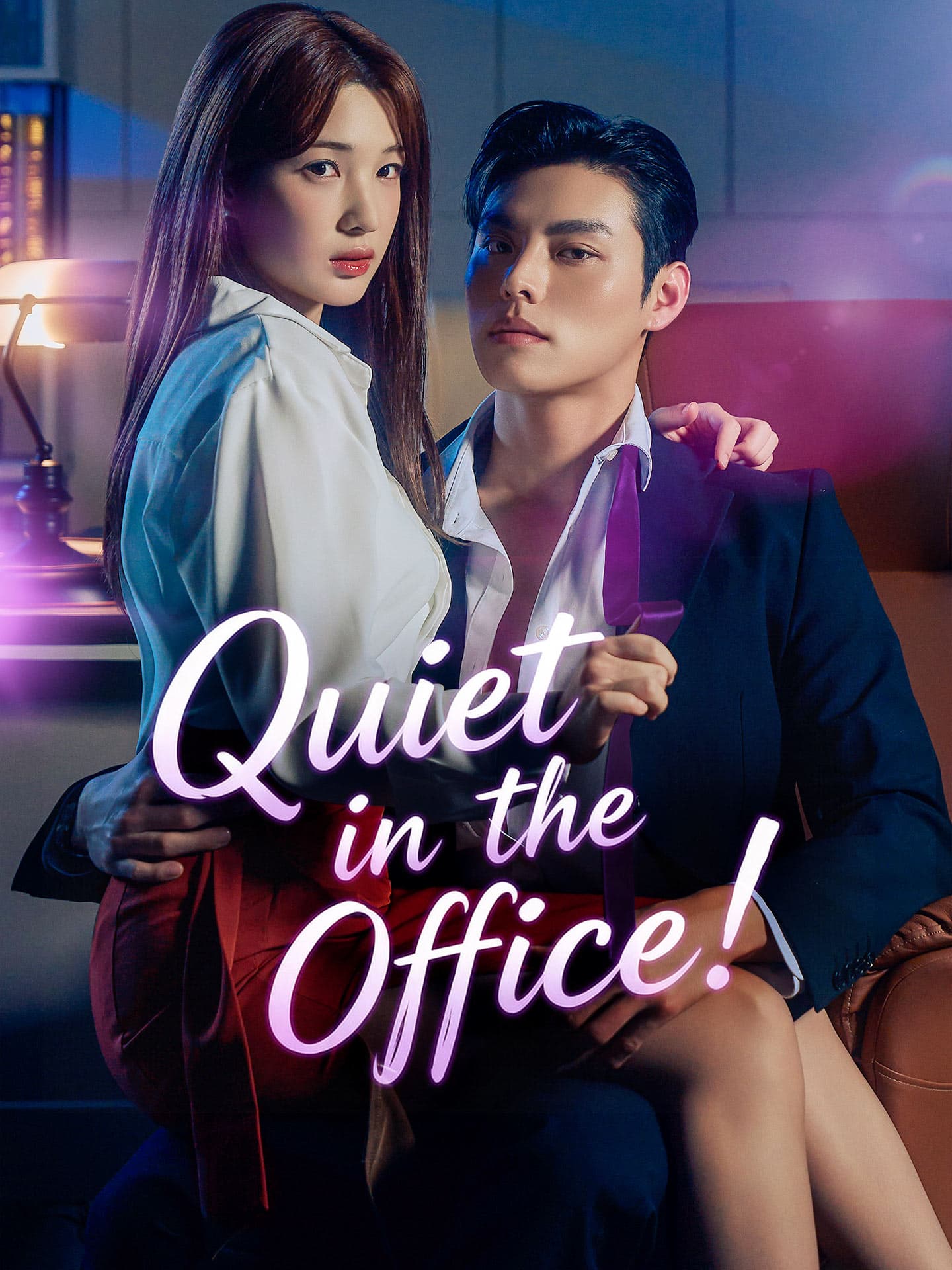 Quiet in the Office!