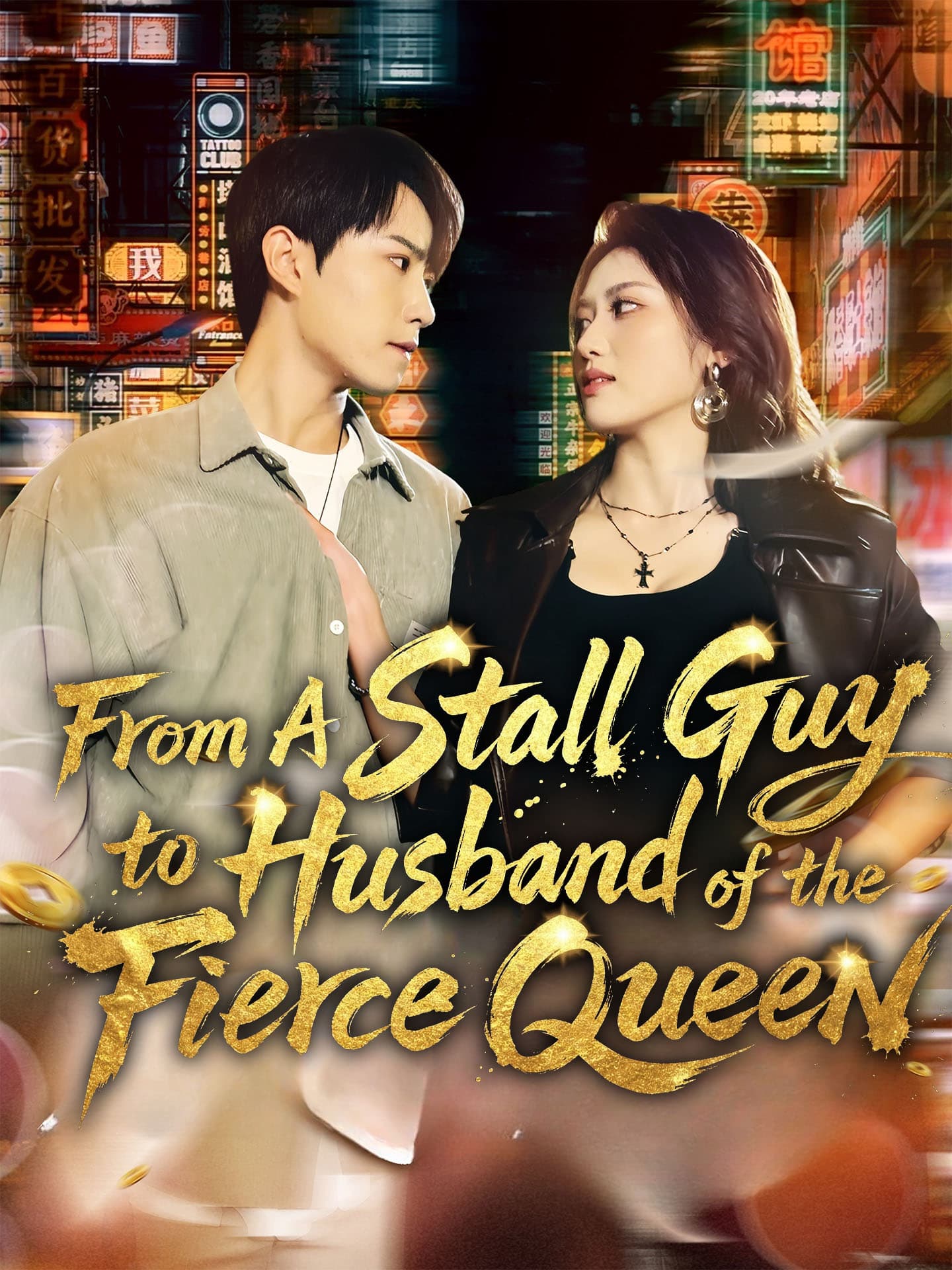 From A Stall Guy to Husband of the Fierce Queen