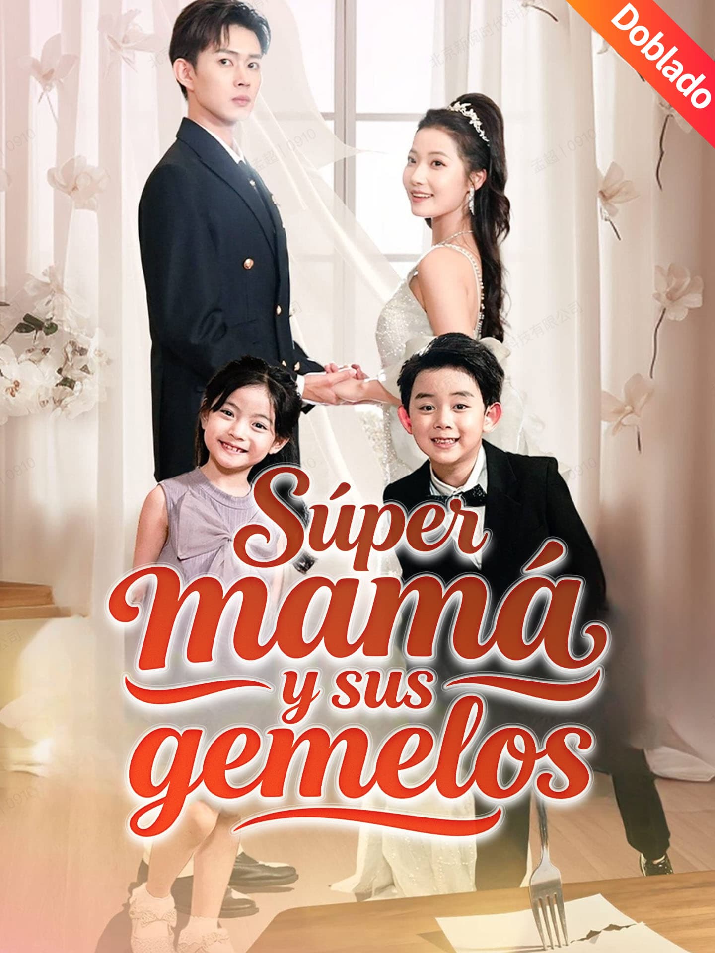 [Doblado]Súper mamá y sus gemelos