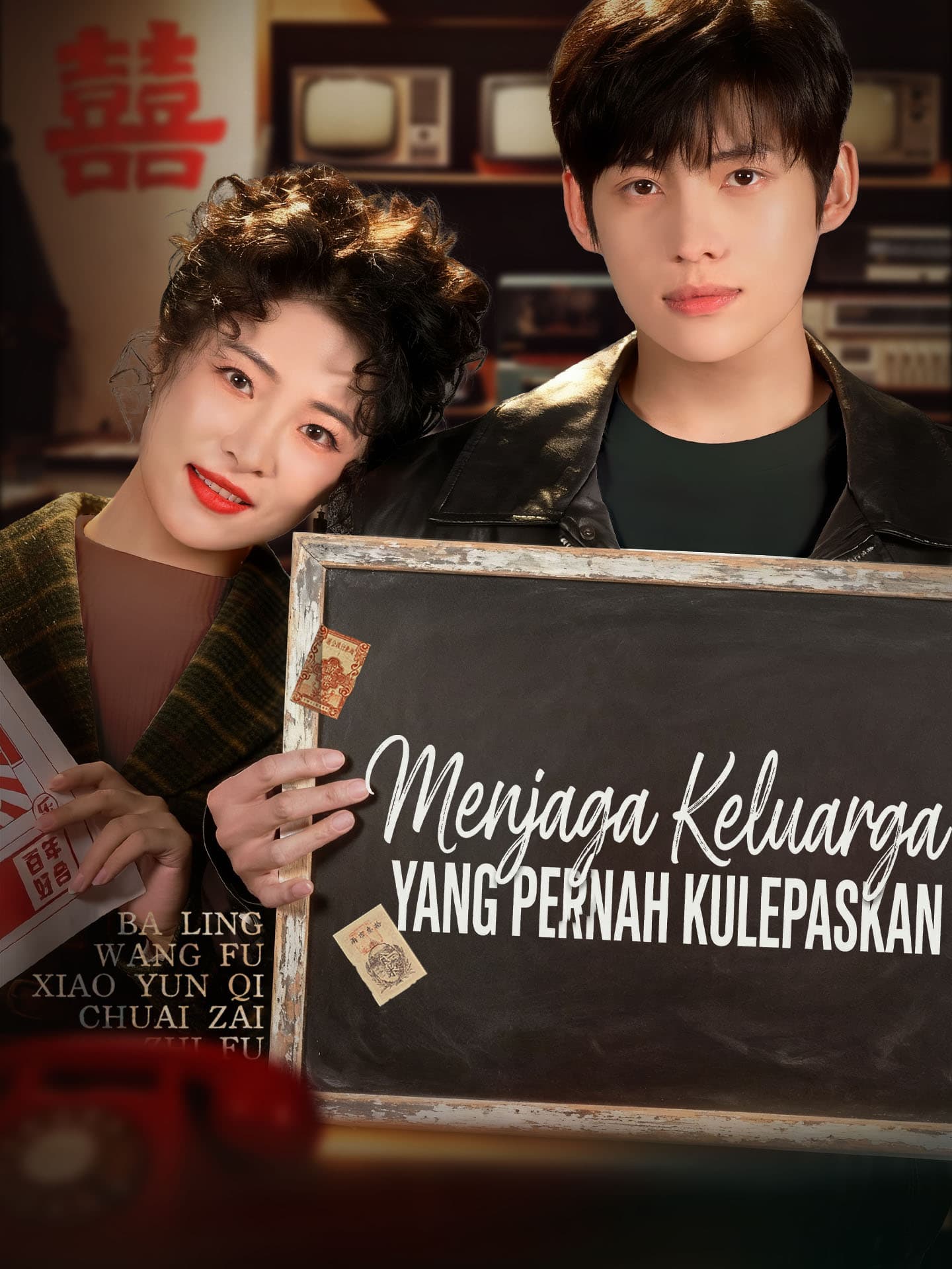 Istri Galak yang Mengandung Anak dan Meraih Kekayaan