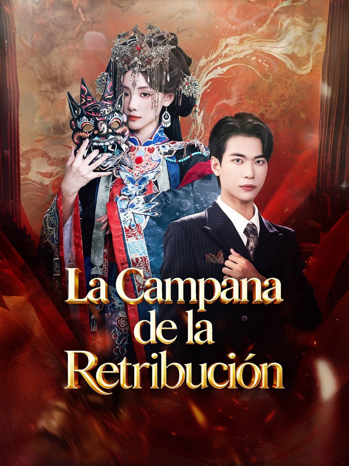 La Campana de la Retribución