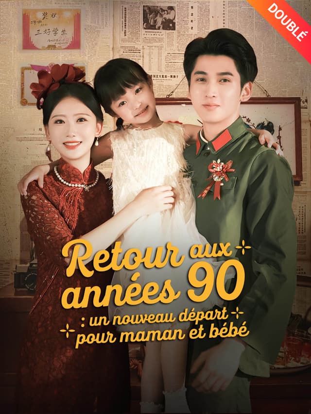[Doublé] Retour aux Années 90 : Un Nouveau Départ pour Maman et Bébé