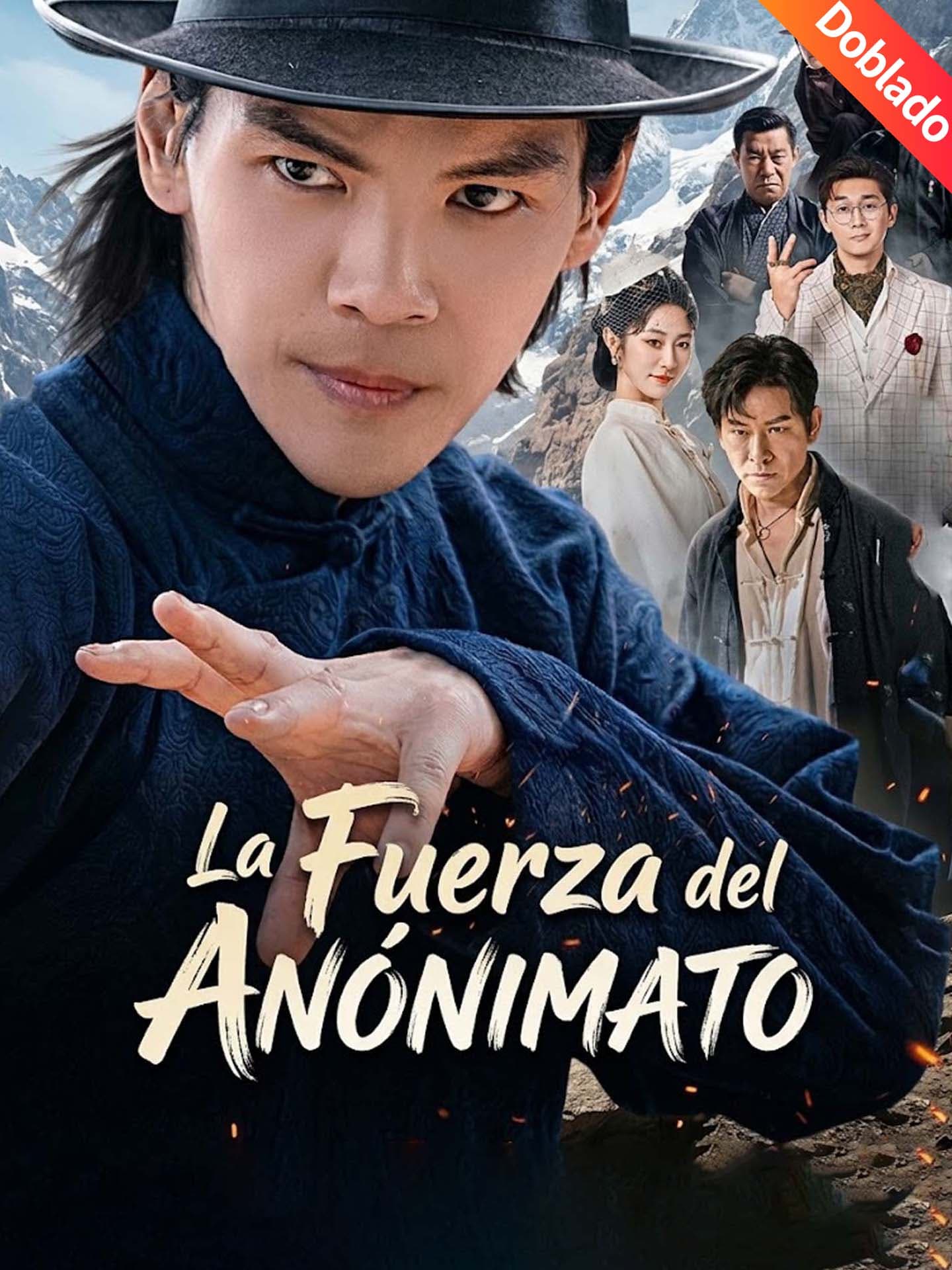 [Doblado]La Fuerza del Anonimato