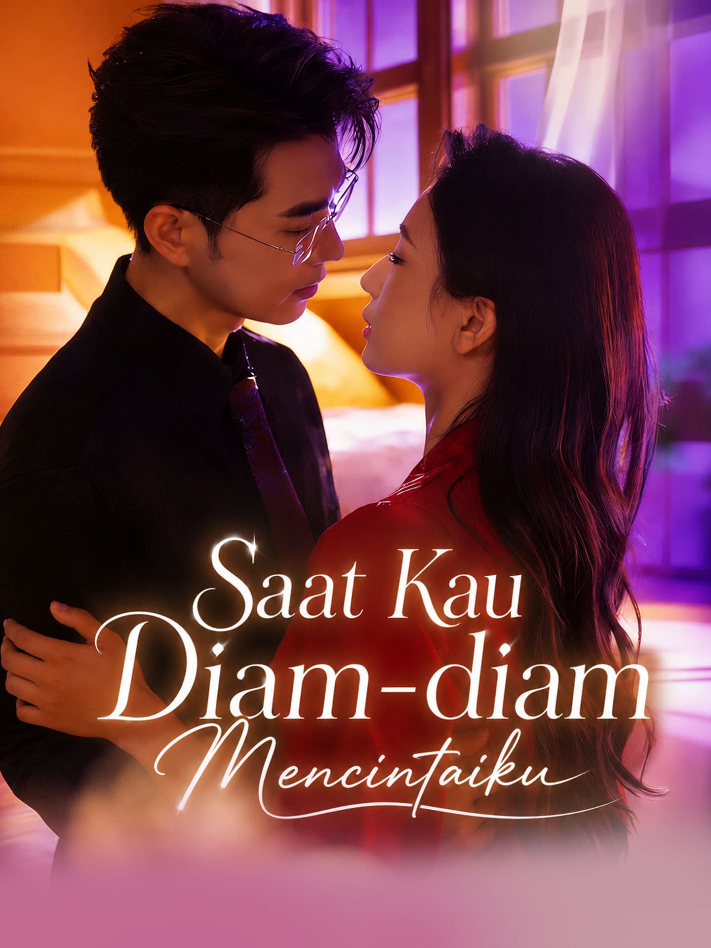 Saat Kau Diam-diam Mencintaiku