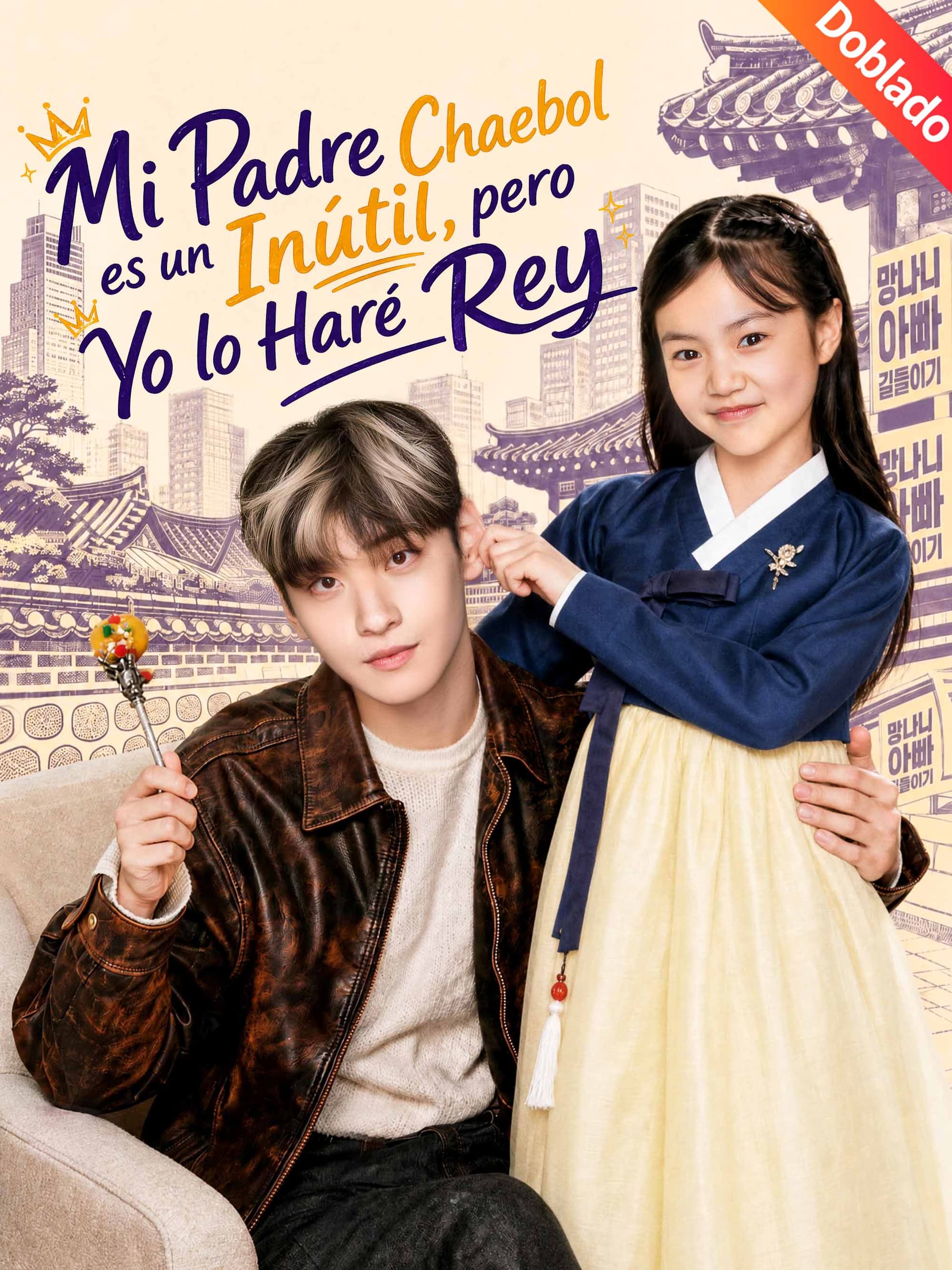 [Doblado]Mi Padre Chaebol es un Inútil, pero Yo lo Haré Rey