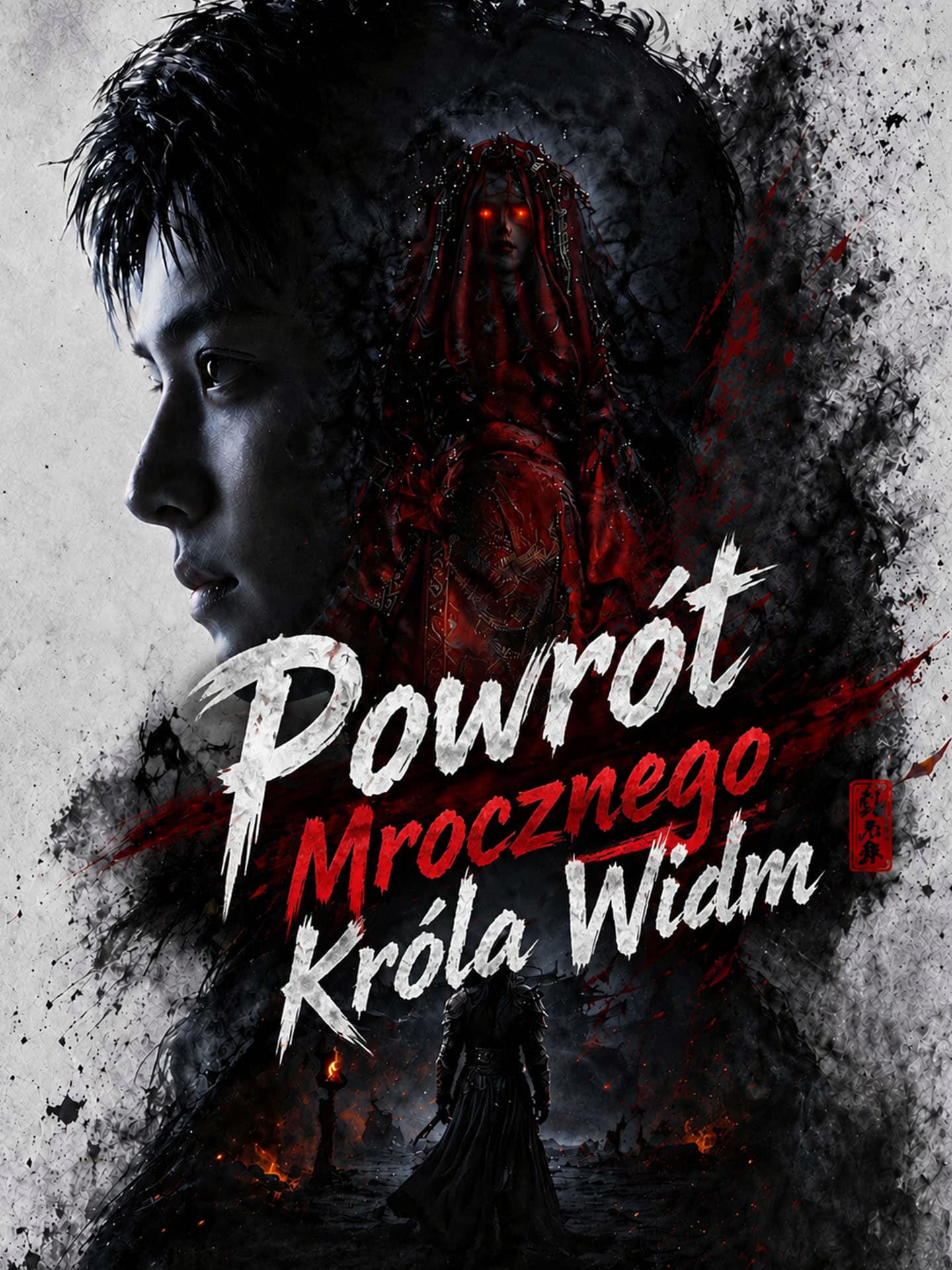 Powrót Mrocznego Króla Widm
