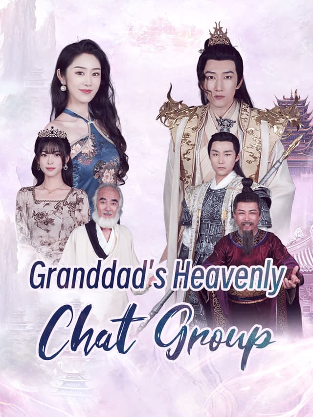 Sky Court Chat Group 