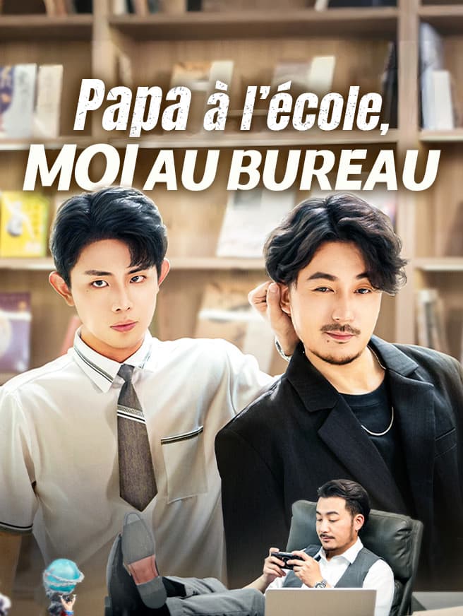 Papa à l’école, moi au bureau