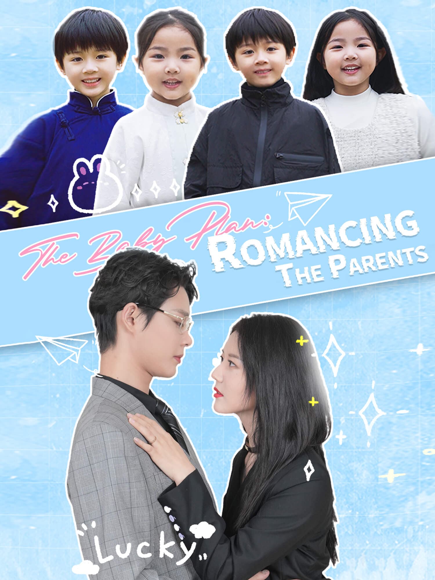 The Baby Plan: Romancing The Parents