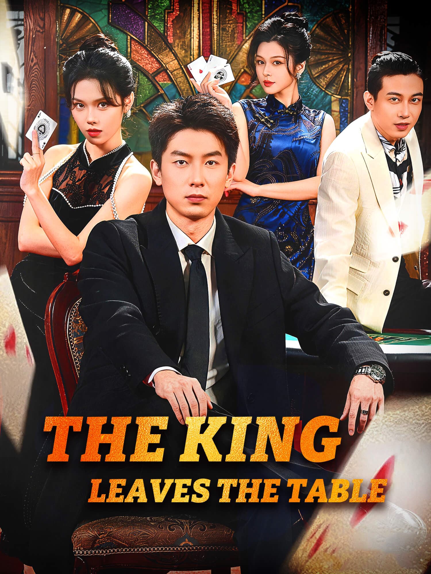 The King Leaves the Table