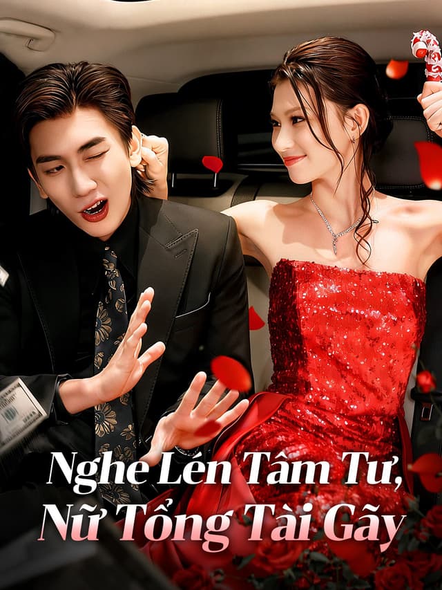 Nghe Lén Tâm Tư, Nữ Tổng Tài Gãy