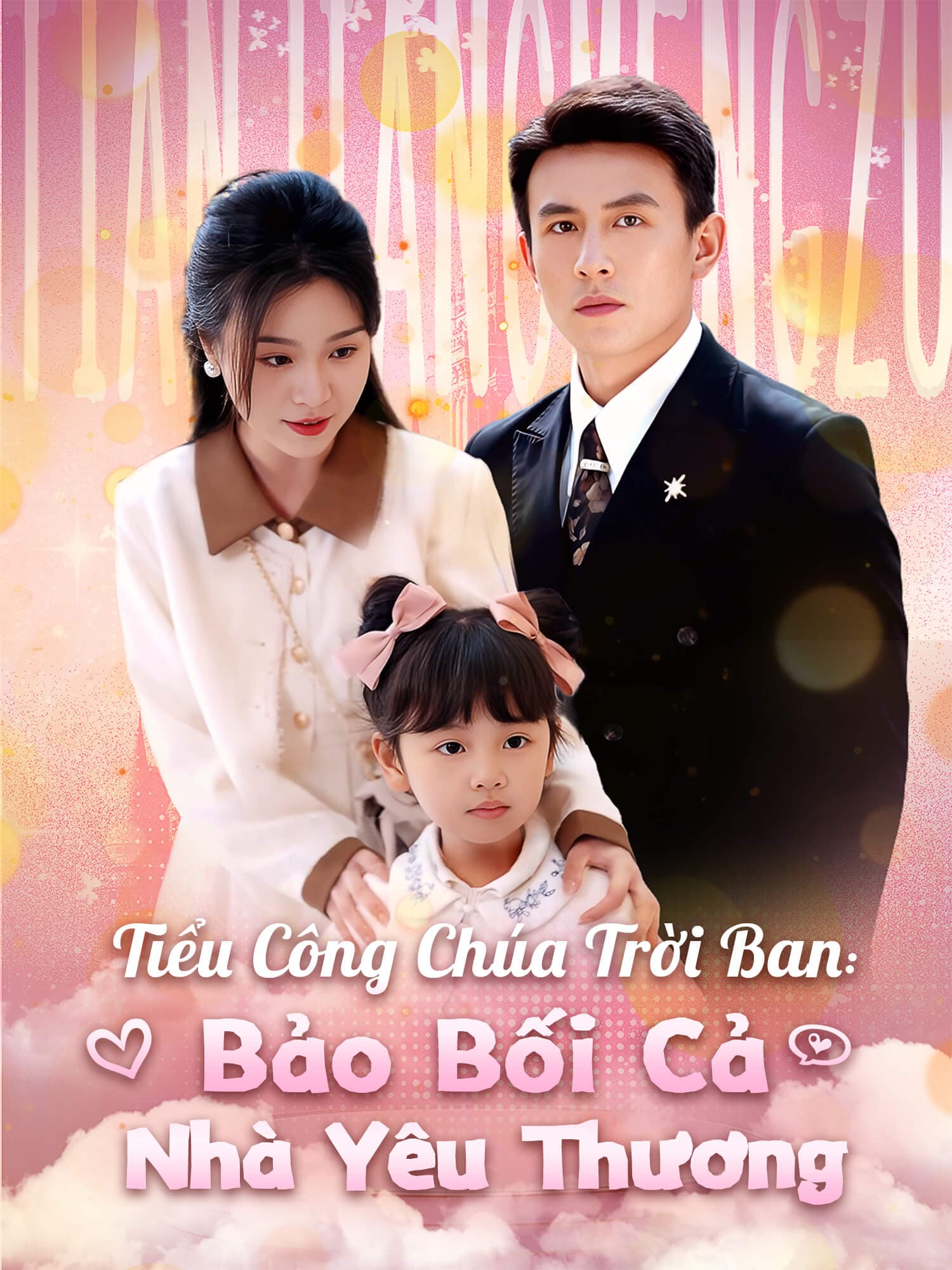 Tiểu Công Chúa Trời Ban: Bảo Bối Cả Nhà Yêu Thương