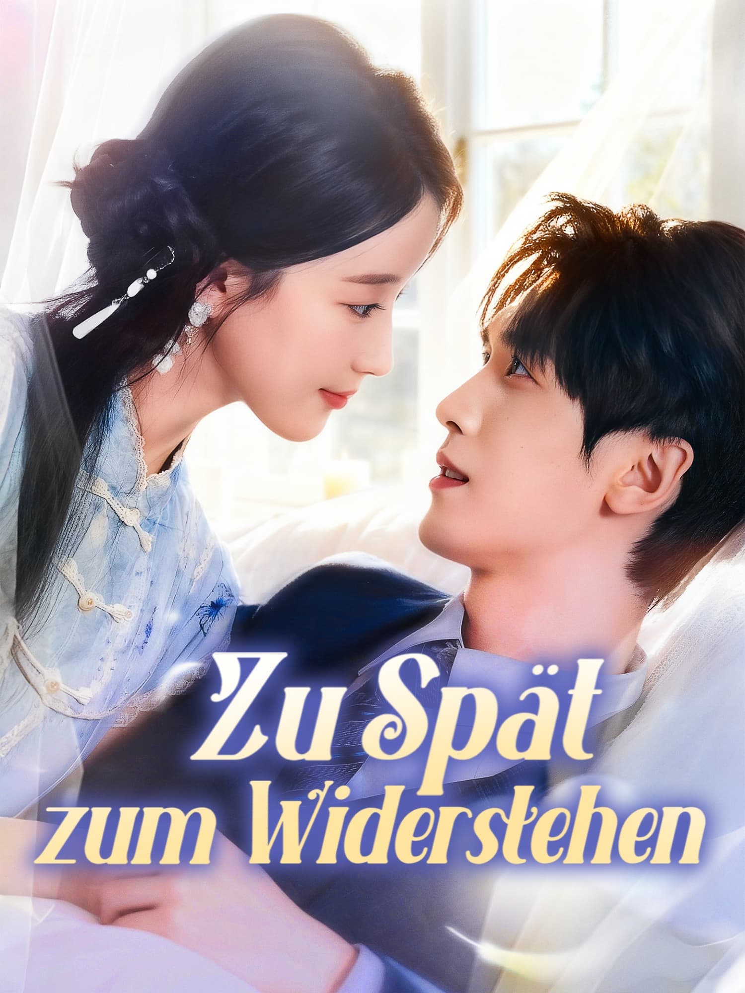 Zu Spät zum Widerstehen