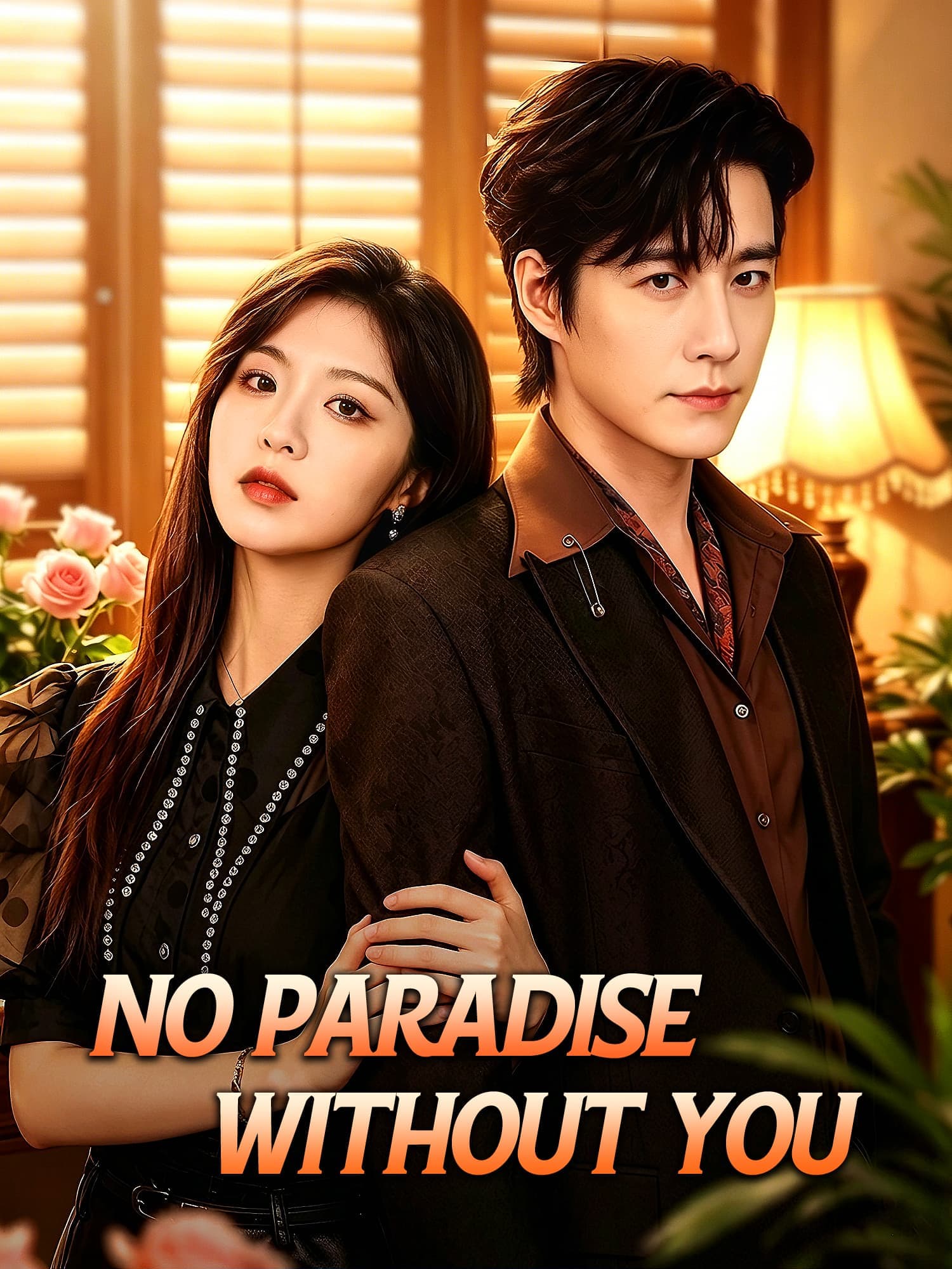 No Paradise Without You