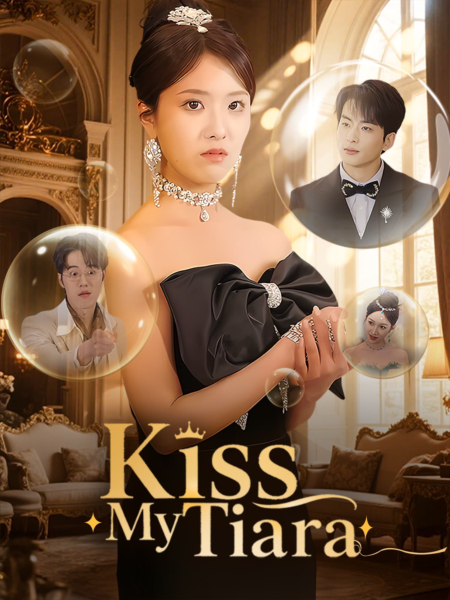 Kiss My Tiara