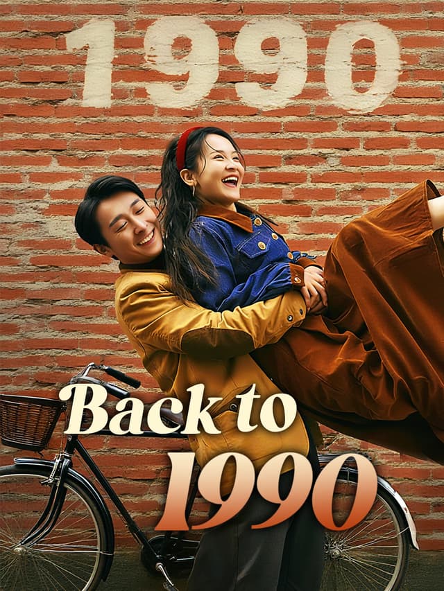 Back to 1990