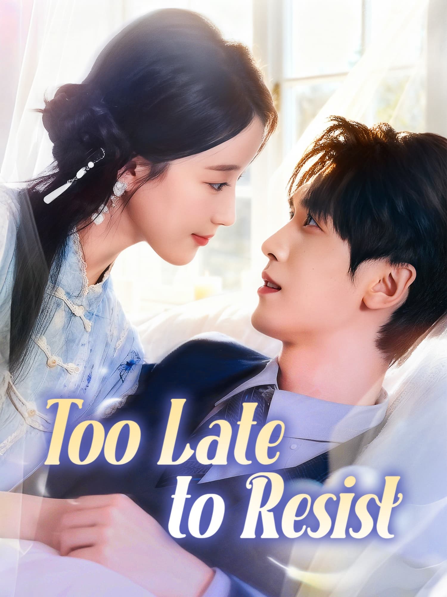 Too Late to Resist