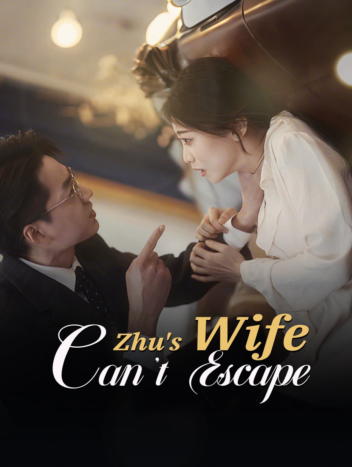 Zhu's Wife Can't Escape