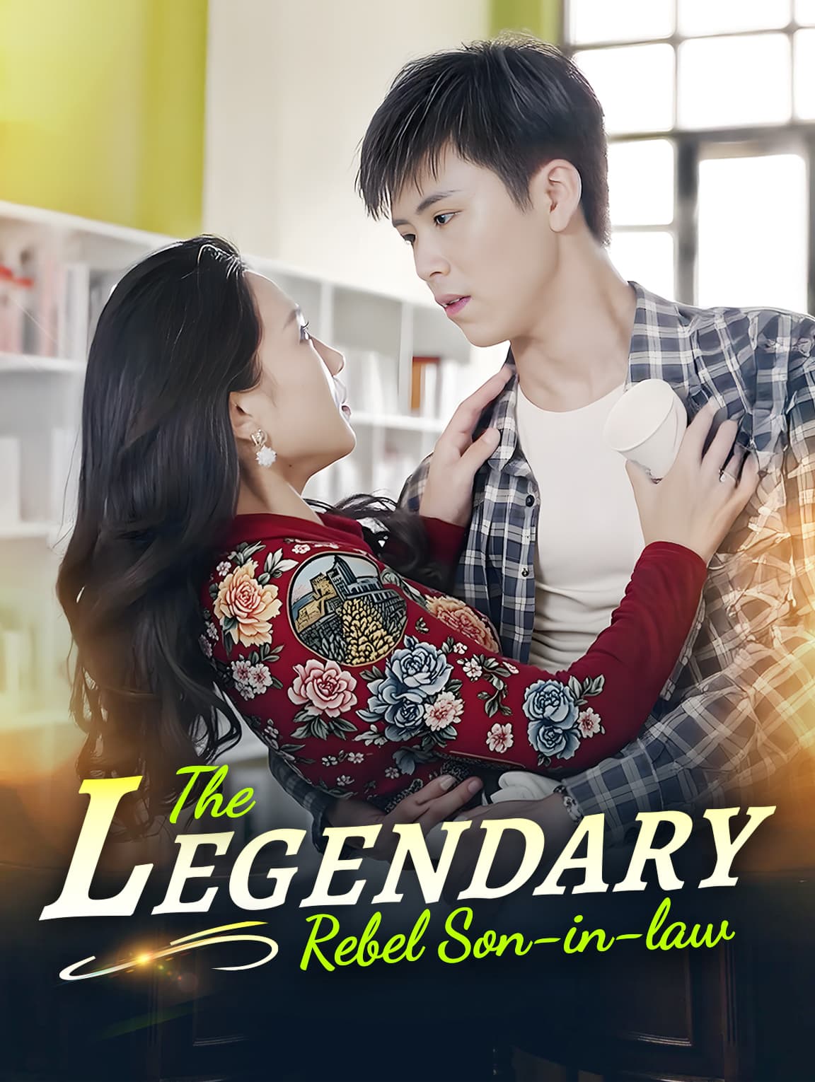 The Legendary Rebel Son-in-Law