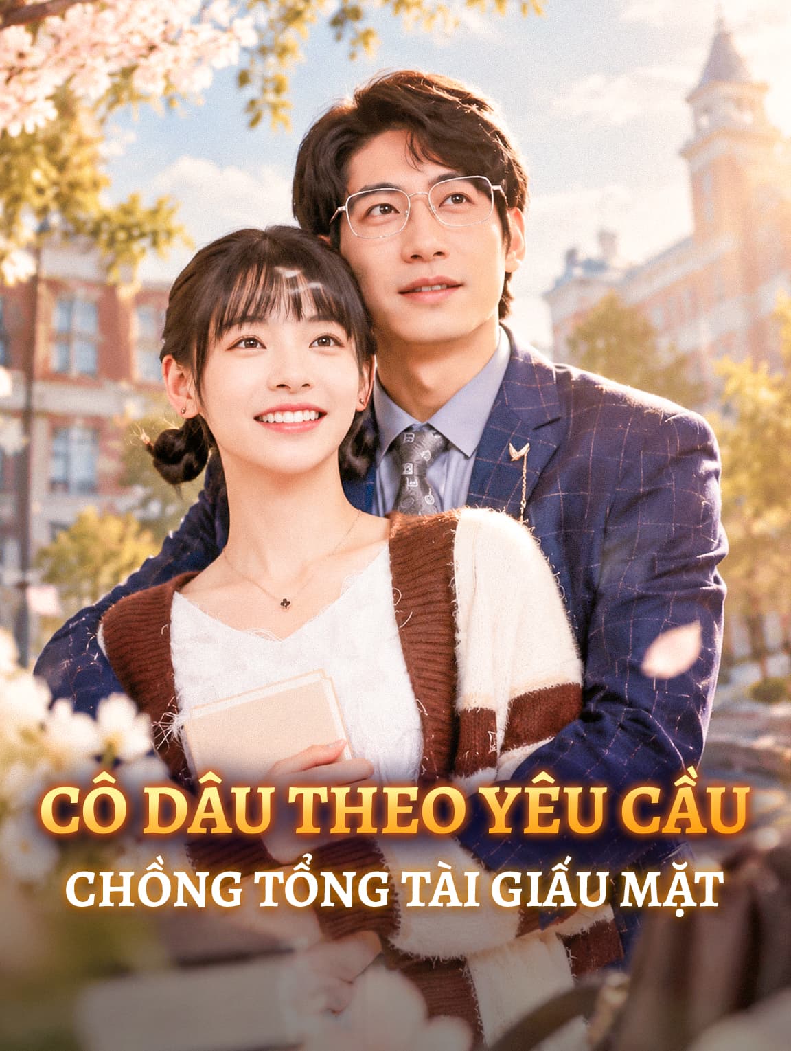 Cô Dâu Theo Yêu Cầu, Chồng Tổng Tài Giấu Mặt