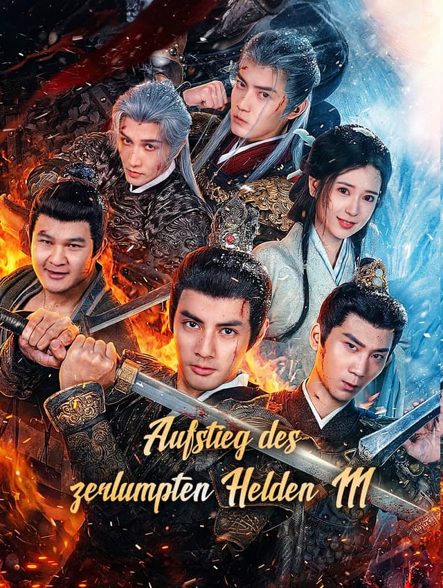 Aufstieg des zerlumpten Helden Ⅲ