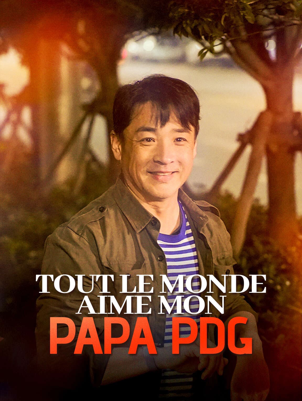 Tout le monde aime mon papa PDG