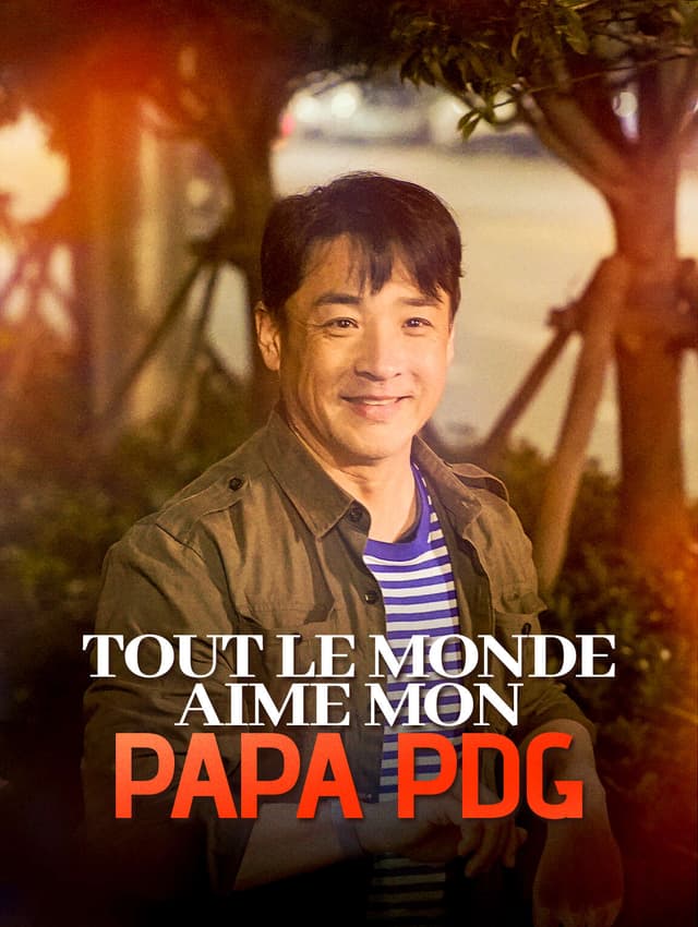 Tout le monde aime mon papa PDG