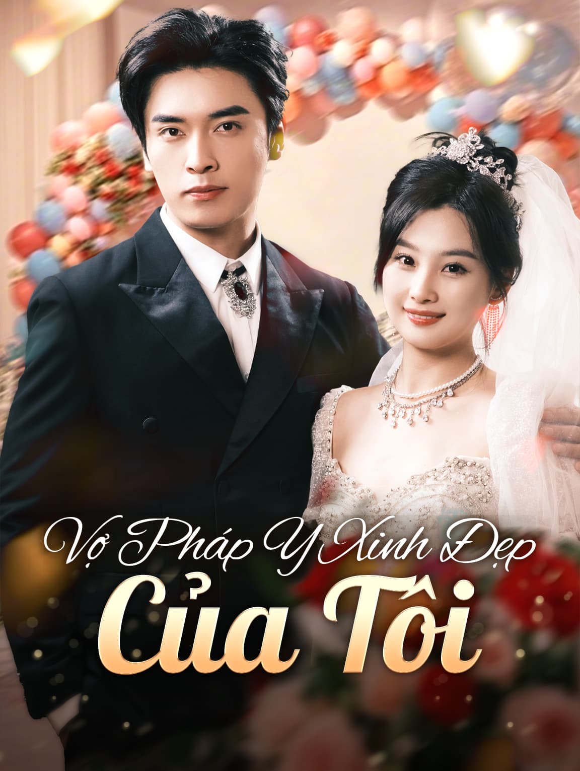 Vợ Pháp Y Xinh Đẹp Của Tôi