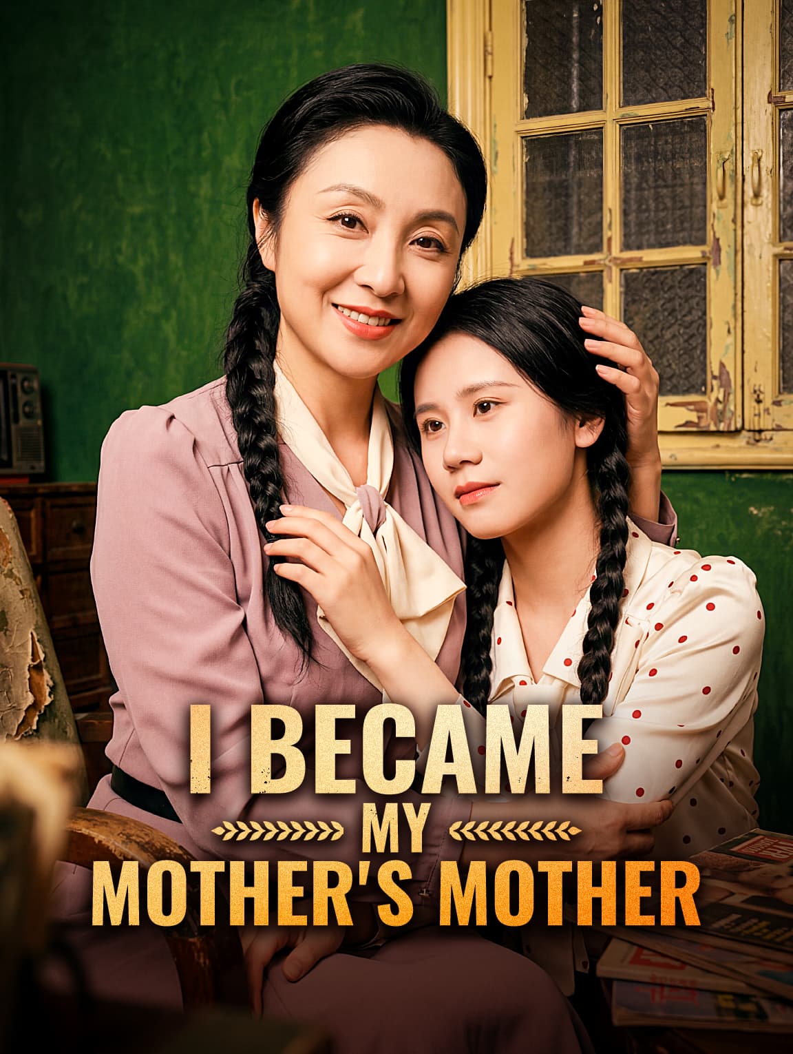 I Became My Mother's Mother