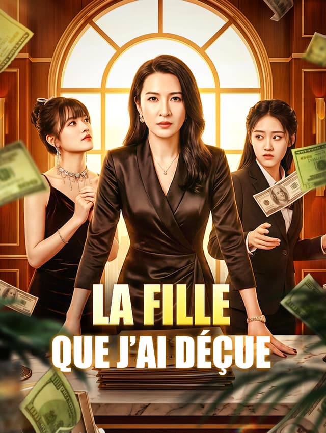 La fille que j’ai déçue