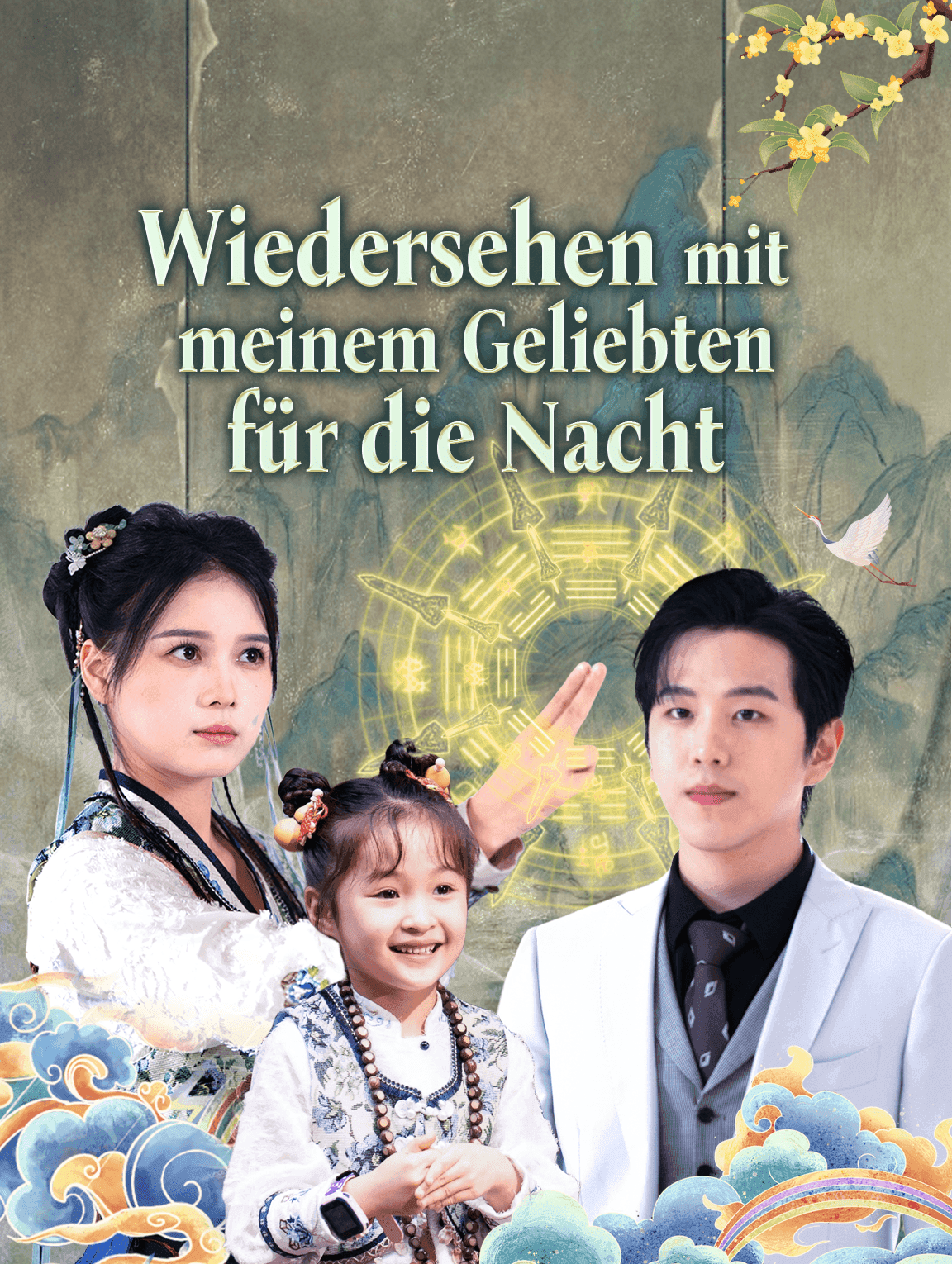 Der geheimnisvolle Berg und die verlorenen Erinnerungen