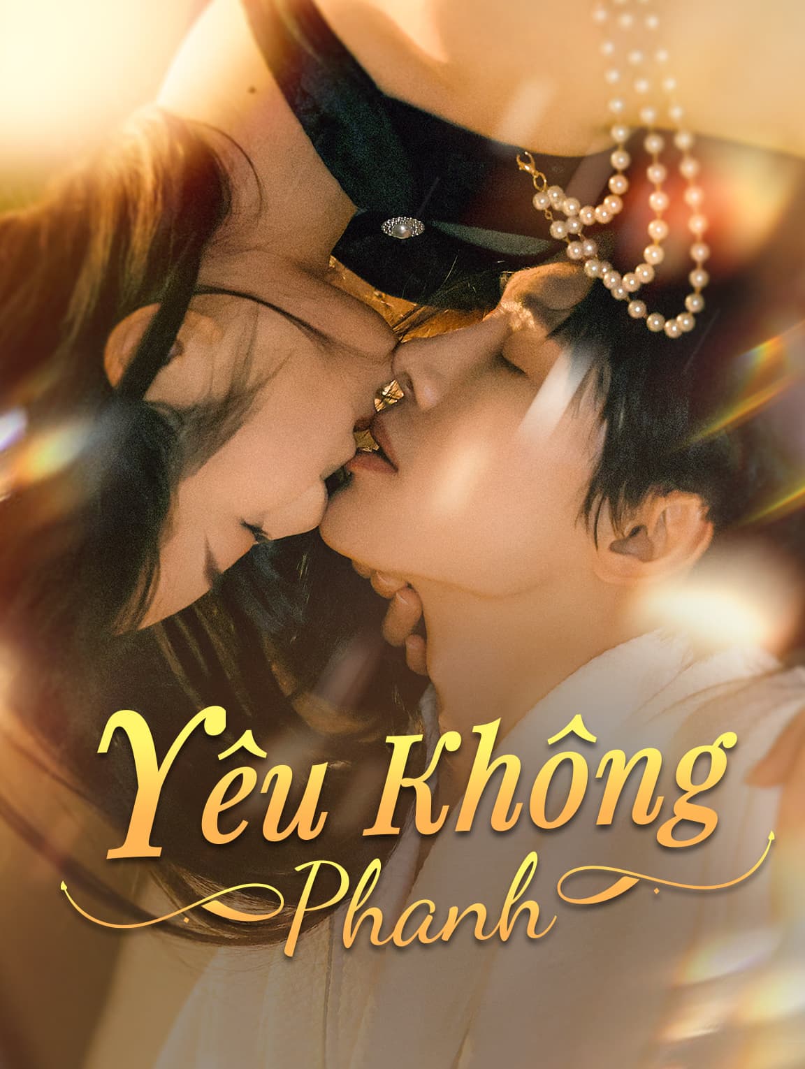 Yêu Không Phanh