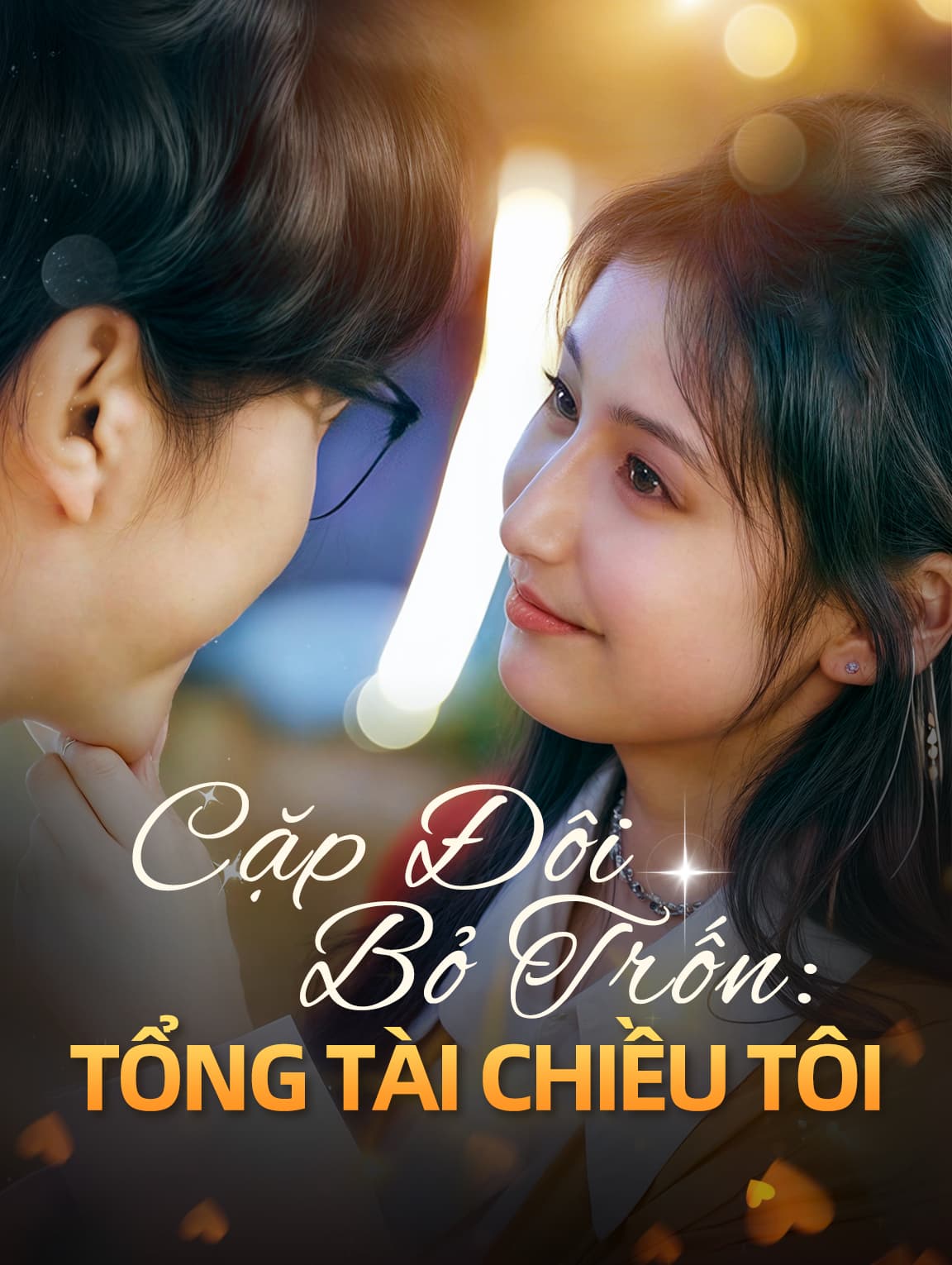 Cặp Đôi Bỏ Trốn: Tổng Tài Chiều Tôi